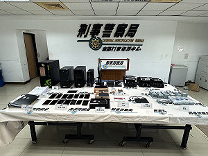 詐團誆投資黃金騙4000萬  贓款買彩券洗錢15人被逮