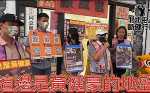 (影)指令？婦人看手機後攻擊志工  罷團提告：為何做筆錄時黃健豪服務處人員會到場？