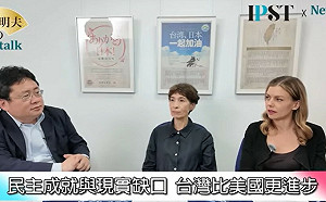 (影)《矢板明夫Newtalk》最了解台灣的美國電影？ 《看不見的國家》走出悲情論述框架？