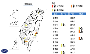 今高溫飆36度!午後慎防大雷雨 下週颱風接力生成