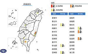 今高溫飆36度!午後慎防大雷雨 下週颱風接力生成 