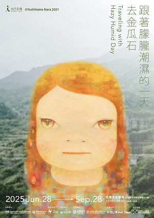 跟著「朦朧潮濕的一天」去旅行!奈良美智巡展金瓜石登場
