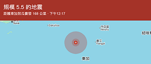 7/5大地震預言倒數一週!東加驚現規模5.5中層地震