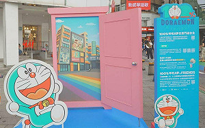哆啦A夢任意門現身北市12處觀光聖地！完成指定任可換「限量徽章」