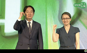 民進黨2026縣市長提名條例定案！高雄、台南、嘉義縣將初選