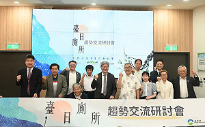 蹲式馬桶難清潔！環境部推「坐式馬桶」：每座廁所僅設1間蹲式馬桶