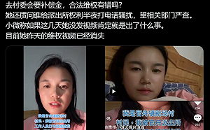 管仁健觀點》暖心鐵拳為何這麼快就落在貴州小微臉上?