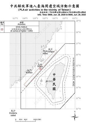 8共機.7共艦侵擾台海 國軍嚴密應處