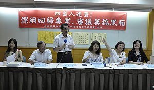 課綱文白爭議！教育團體稱假議題真民粹