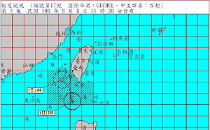 10:30谷超海警發布！暴風圈已進入巴士海峽