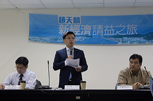 華邦電進駐高雄 趙天麟籲留住台積電