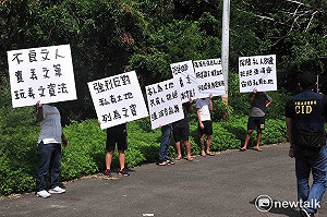 文資專題》竹塹文化景觀認定 文化財V.S私有財