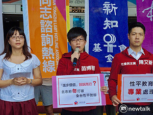 性平會增家長代表？ 苗博雅批：一遇護家盟  柯P膝蓋就軟掉