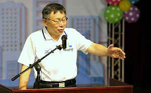 世大運國旗入場爭議　王獻極按鈴控告柯文哲