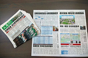 大林蒲遷村查估將展開 高市發刊溝通釋疑