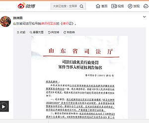 山東律師禍起網路  成首位被威脅吊照受害人