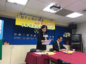 國外訂房平台暗藏高違約金 消費者恐求償無門