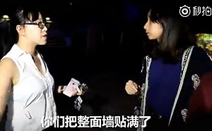 校園港獨海報貼撕風波！中國官媒加入嗆聲