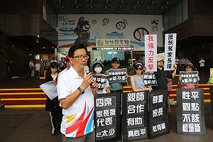 性平爭端！家長：女兒只和純潔的男孩體驗性愛