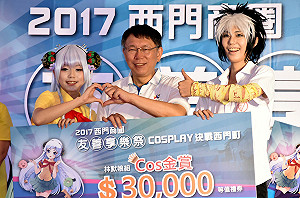 說Coser較胖 柯文哲坦承失言