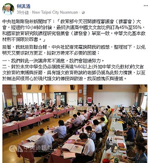 高中文言文比例  向陽:非常不滿意並深感愧疚與遺憾