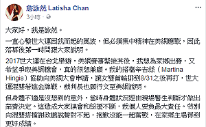 台灣第1人  詹詠然搭辛吉絲奪美網后冠