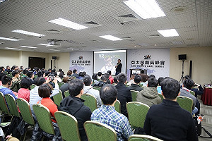 亞太遊戲高峰會 探討台日VR/AR發展軌跡