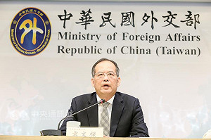 外交部洽友邦 致函聯合國秘書長提三訴求