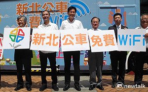 全國首創！新北公車Wi-Fi上網全部免費