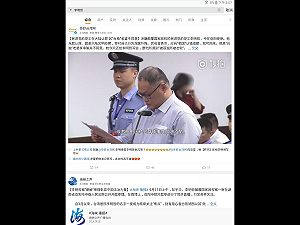 陸網民看李明哲案 中國有這麼容易顛覆？