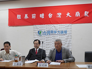 前瞻軌道引日本系統 學者批蔡抱日大腿