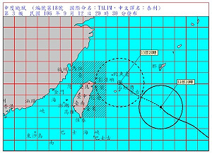 泰利增強變胖 最快13日02:30發布陸警