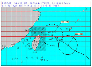 泰利放慢北轉角度大 陸警延至05:30發布