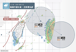 看圖秒懂泰利怎麼走！北北基桃注意間歇雨勢