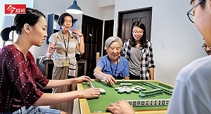 我的室友90歲！超混齡共居時代來了！