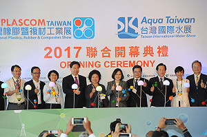 橡膠複材、水展同登場 陳菊 : 打造成海綿城市