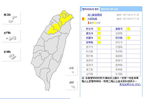 快訊》北北基桃竹苗6縣市大雨特報！