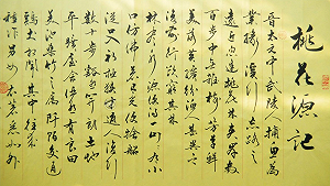 文言文爭議大逆轉  課審會通過:文言文佔35~45%