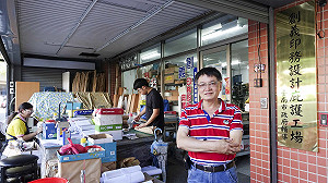 人物狂想曲》「我們就是不服氣」 別小看庇護工場身障者能力