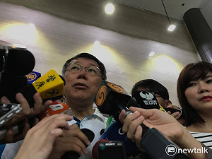 講稿有沒有給國安會？柯P未正面回應