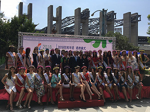 人花爭艷 50國選美佳麗向國際宣傳花博