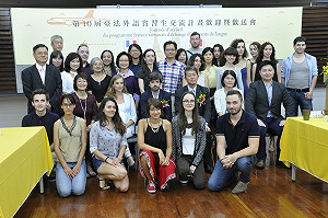 台法學生交流  陳綺貞粉絲來台追星