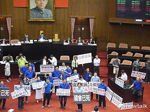 WEF全球競爭力掉一名 國發會:前瞻有必要