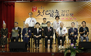 文化資產保存獎頒獎  鄭麗君：繼承先進們精神