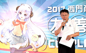 賴品妤「那個捏捏快跑出來」 綠性平部：遺憾柯文哲沒有反省