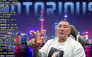 館長直播竟喊「台灣人性命由大陸14億同胞決定」　網群嘲：舔到下巴快脫臼