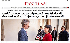 洪聖斐觀點》藍白卸責捷克　難掩獻媚北京嘴臉