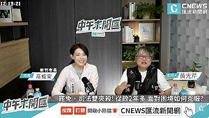 新竹市長停職近一年 高虹安：更多時間深入民眾需求