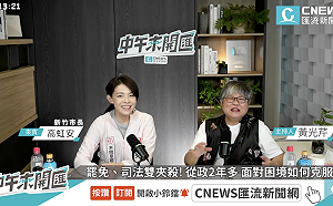 新竹市長停職近一年 高虹安：更多時間深入民眾需求