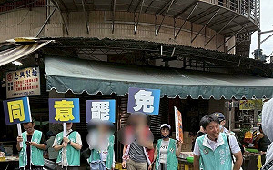 宣講罷免被大嬸吐痰  張之豪：沒事！每個「同意」超人都很棒 愛台灣毫不動搖